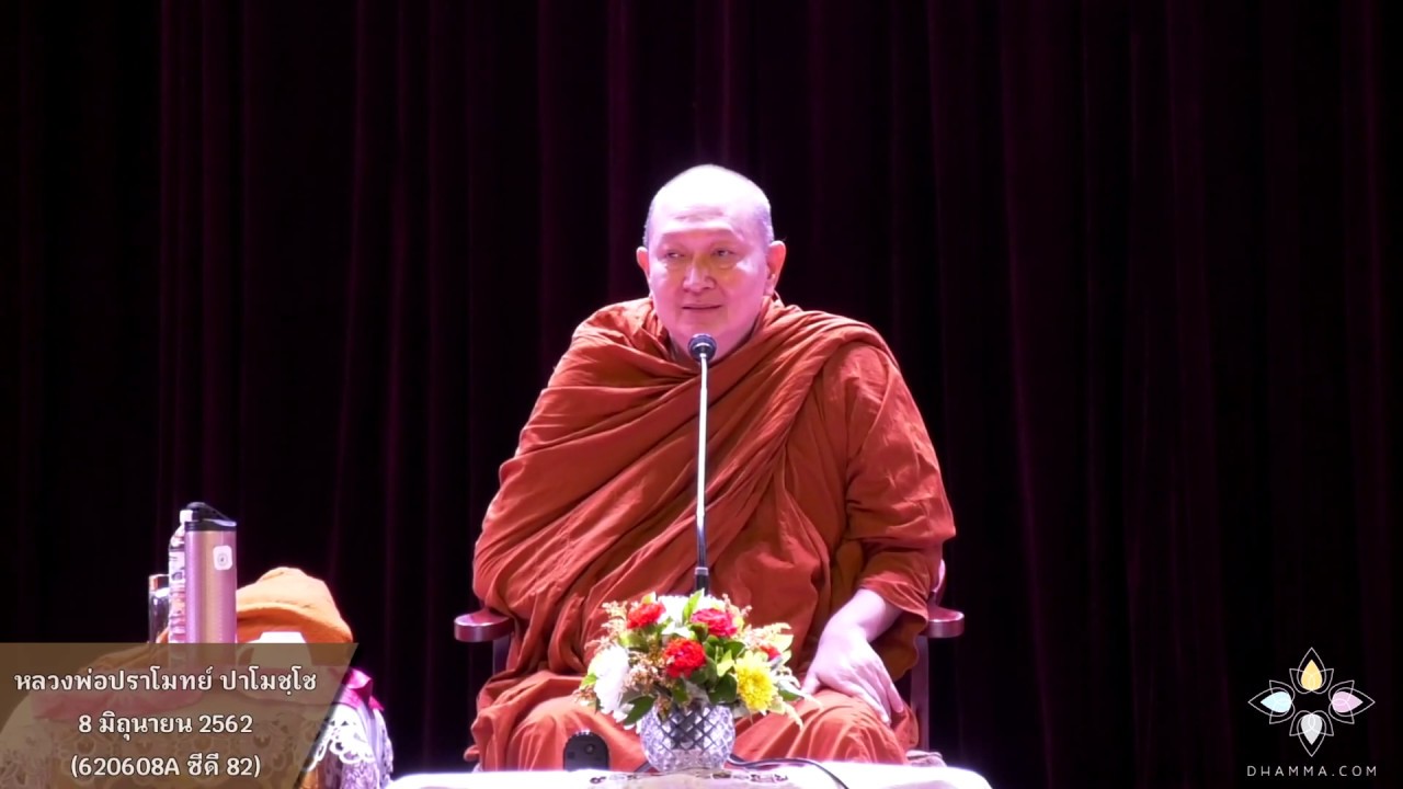 รูปภาพ ดาวโหลด Google Youtube SEO