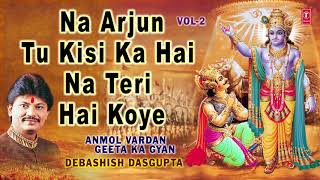 Anmol Vardan Geeta Ka Gyan Vol2 I DEBASHISH DAS GU