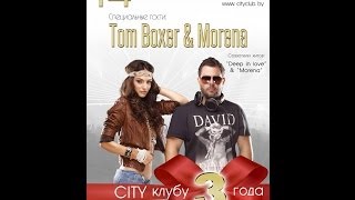 preview picture of video '2013-12-14 - Tom Boxer & Morena (День Рождения клуба CITY)'
