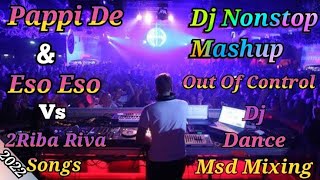 Download lagu Pappi De & Eso Eso Vs 2Mix Riva Riba🔥//Nonstop Mashup//🔥Dj Out Of Control Dance 2022 mp3 Download lagu Pappi De & Eso Eso Vs 2Mix Riva Riba🔥//Nonstop Mashup//🔥Dj Out Of Control Dance 2022 mp3