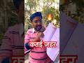 कतई जहर Book SSC Maths The Complete Coaching By Gagan Pratap Sir Ssc Ssccgl