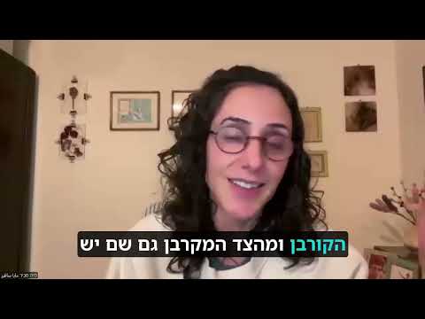 מאיה סביר
