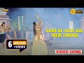Superhit Hit Hindi Movie Song Asha Bhoshle | Sone Ke Jaisi Hai Meri Jawani | Malaika Arora || MD