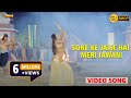 Superhit Hit Hindi Movie Song Asha Bhoshle Sone Ke Jaisi Hai Meri Jawani Malaika Arora MD
