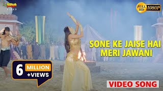 Hit Full HD Hindi Song | Sone Ke Jaisi Hai Meri Jawani | Malaika Arora || MD
