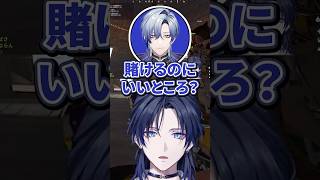 【初挑戦】ギャンブルでミランさんに助言をもらう花籠つばさ #にじさんじ #切り抜き