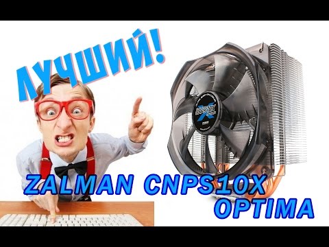 Zalman Performa ST CPU aušintuvas (CNPS10X) video