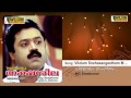 Vilolam Sneha Sangeetham M Thakshashila Malayalam Audio Song MG Sreekumar