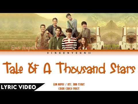 Gun Napat - นิทานพันดาว (A Tale Of A Thousand Stars) l (Thai/Rom/Eng) Lyric Video
