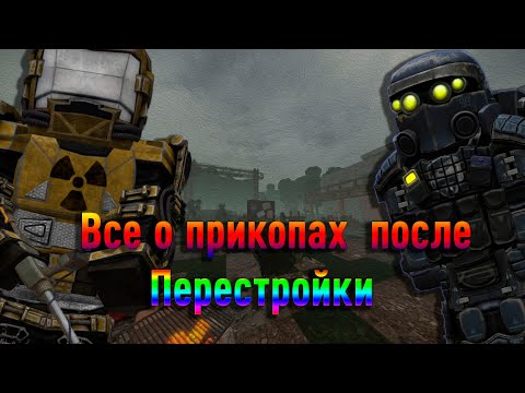 Задание под капотом сталкрафт