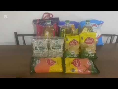 الحملة [29] - 28-01-2026 سلال غذائية في عمان