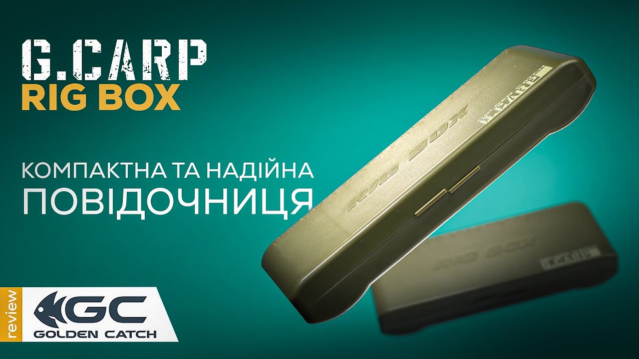Вiдео Повідочниця GC G.Carp Rig Box