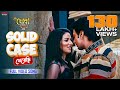 Solid Case Kheyechhi Dev Subhashree Nussrat Bappi Lahiri Khoka 420 Eskay Movies