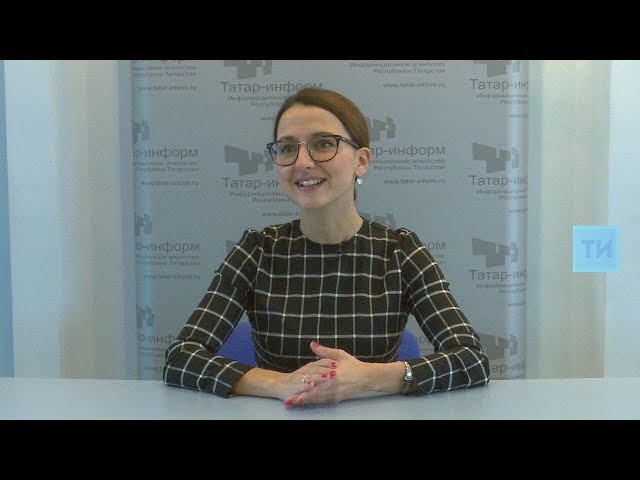 Ляйсан Арсентьева о планах на Всемирном экономическом форуме в Давосе