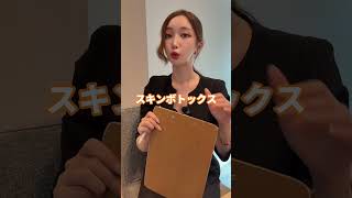 30代のうちに絶対やっておいた方がいい美容施術TOP3🇰🇷 #韓国 #韓国旅行 #韓国コスメ #韓国美容