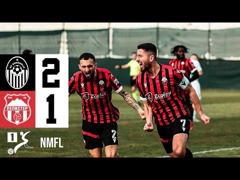 25/26 | Shkëndija 2 - 1 Pelister | HIGHLIGHTS | NMFL Game 20