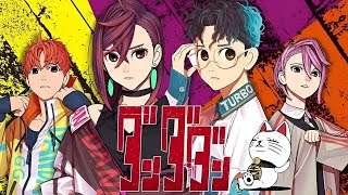 Trailer Preview Image