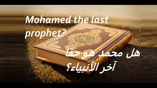 Martus Ministry -271- The last prophet