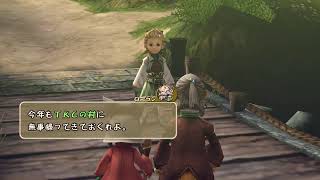 【ファイナルファンタジー】クリスタルクロニクル　たけしの大冒険！＃1