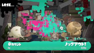 【】あれ、イカゲームちがったか