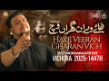Nohay 2025 HAYE VEERAN GHARAN VICH Vichora Syed Mohammad Shah Muharram New Nohay 2025 1447