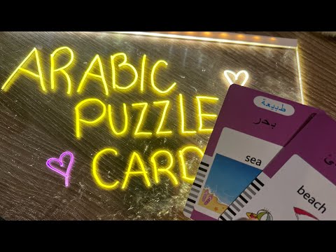 ASMR ARABIC | Glow in the Dark WRITING 😴