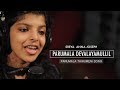 Parumala Devalayamullil New Parumala Cover Song Sreya Anna Joseph