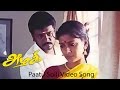 Azhagi - Paatu Solli Video Song | Parthiban, Nandita Das | Ilaiyaraaja, Thangar Bachchan
