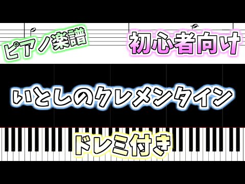 園芸 クレメンタイン (クレメンタイン)