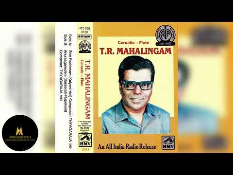 T R Mahalingam - Flute ( Sive Paahimam - Kalyani , Anuragamuleni)