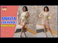 ANKITA LOKHANDE ने कराया HOT PHOTO SHOOT