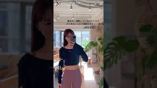 タレント 山根千佳 ジム ピラティス トレーニング動画 #shorts