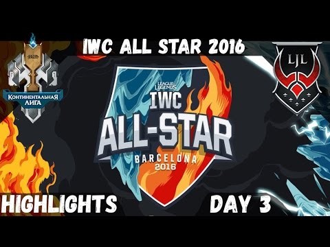 🔥 LCL vs LJL ️❄️ALL FOR ONE Highlights | IWC All Star Barcelona 2016 D3 | CIS vs Japan