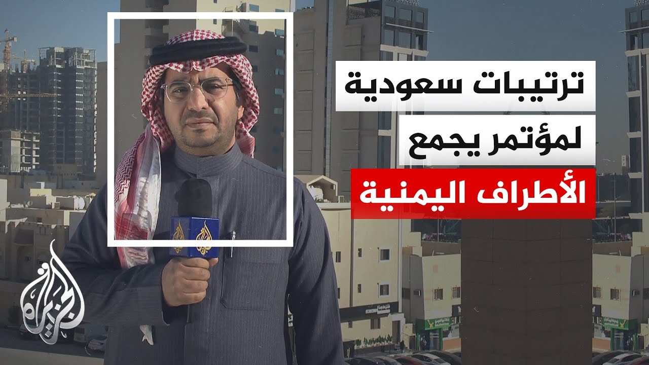 المتحدث باسم تحالف دعم الشرعية: استدعينا الزبيدي للرياض لبحث تصعيد الجنوب وا