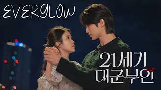 Download lagu EVERGLOW - WOODZ (Perfect Crown MV) mp3