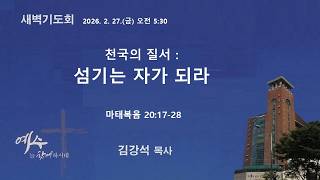 설교 동영상 메인 