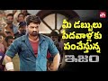 ISM Movie Ultimate Courtroom Scene Kalyan Ram Jagapati Babu Sun NXT Telugu