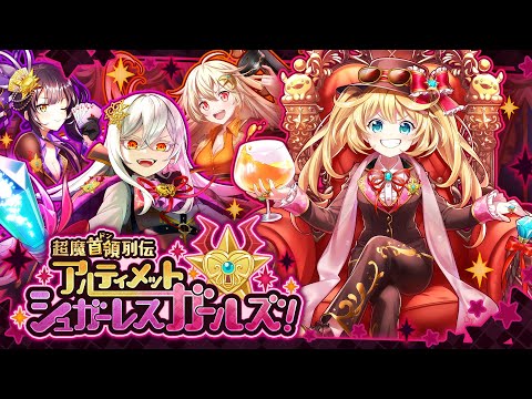 ڹǭΥĶ ƥåȥ奬쥹륺 PV