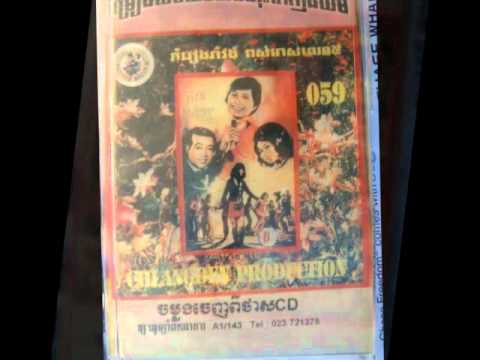 3 SINN SISAMOUTH AND PAN RON - Joung Khrem