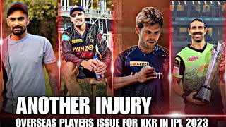 IPL 2023: KKR Overseas Players Issue with Upcoming Schedule | Ami KKR Hai Taiyaar