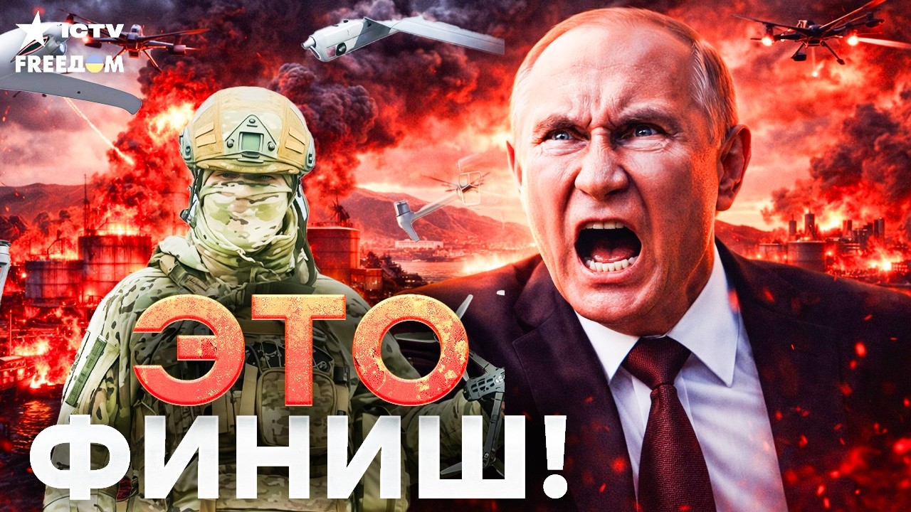 ЭКОНОМИЧЕСКАЯ ПУСТЫШКА ВМЕСТО СВЕРХДЕРЖАВЫ! Энергетический коллапс России 