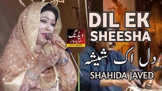 Download lagu Dil Ik Sheesha Ae | Shahida Javed Wedding Studio Okara 0310 1606249 mp3
