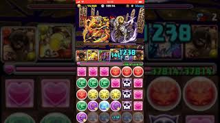 ランキングダンジョン ５４００万ダウンロード記念杯 ２度目【#1517】