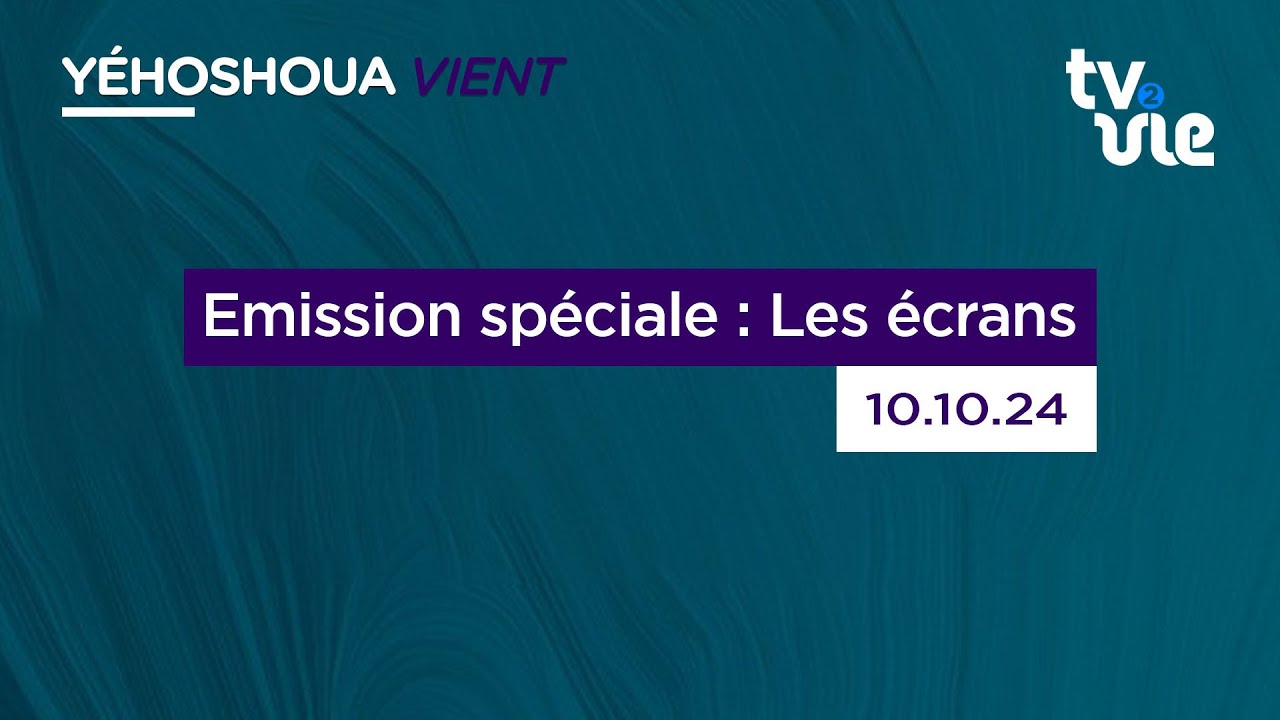 Thumbnail of video: Emission spéciale : Les écrans