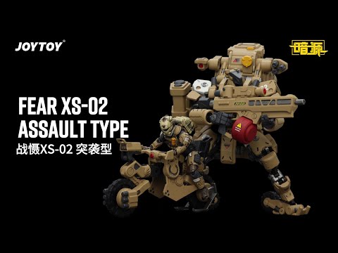 JOYTOY Dark Source 1/25 Fear XS-02 Assault type  #joytoy  #actionfigures #mecha #mechanic