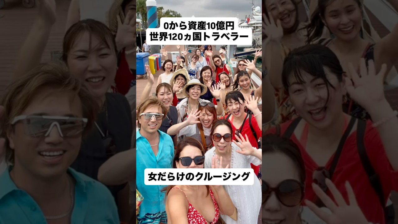 川島塾メンバージェンかなの民泊講座のコミュニティイベントがシンガポールでありまして、ゲストとして呼ばれて参加してきました！#民泊 #不動産投資 #オンラインサロン #セミナー #コミュニティ