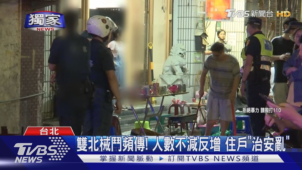 糾眾助陣反遭砍!40煞大亂鬥 警稱「路倒」