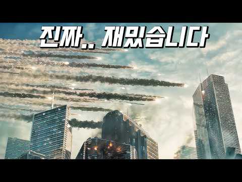 “미쳤다”... 2025년에 본 영화 중... 진짜 최고였습니다. [결말포함]