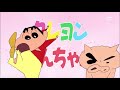 Crayon Shin Chan Opening 11 ENG SUB