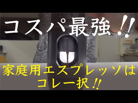 コーヒー: 研究によると、この秘密の成分がエスプレッソを完璧にします